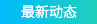haohua